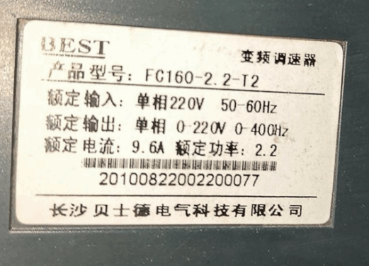 BEST VFD Frequency Converter FC160-2.2-T2