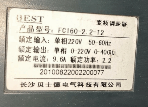 BEST VFD Frequency Converter FC160-2.2-T2