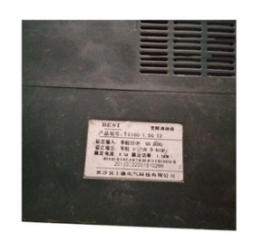 BEST VFD Frequency Converter FC160-1.5G-T2
