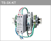 Siemens Serial Communication Kits TS-3X-KT